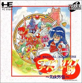 Fray CD - Xak Gaiden - In Magical Adventure