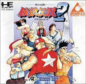 Garou Densetsu 2 (II) - Aratanaru Tatakai