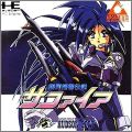 Ginga Fukei Densetsu - Sapphire