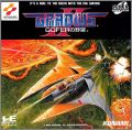 Gradius 2 (II) - Gofer no Yabou