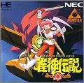 Janshin Densetsu - Quest of Jongmaster