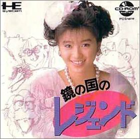 Kagami no Kuni no Legend