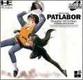 Patlabor - Digital Comic - Chapter of Griffon (Kidou ...)