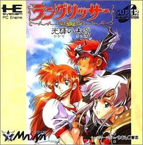 Langrisser - Hikari no Matsuei