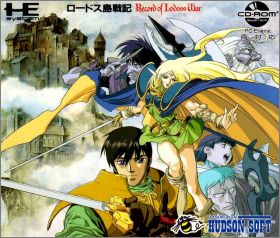 Lodoss Tou Senki 1