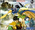 Lodoss Tou Senki 1