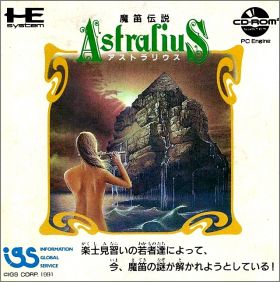 Mateki Densetsu Astralius