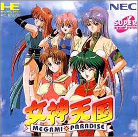 Megami Tengoku - Megami Paradise