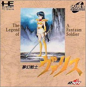 Mugen Senshi Valis - The Legend of a Fantasm Soldier