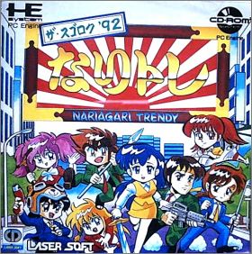 Nariagari Trendy - Naritore the Sugoroku '92