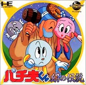 Pachiokun - Maboroshi no Densetsu