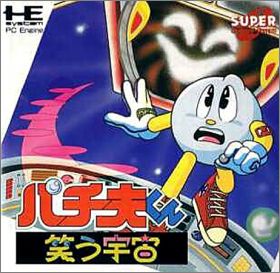 Pachiokun - Warau Uchuu