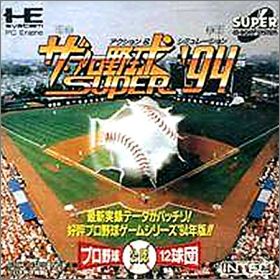 The Pro Yakyuu Super '94