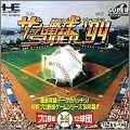 The Pro Yakyuu Super '94