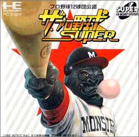 The Pro Yakyuu Super