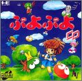 Puyo Puyo 1 CD