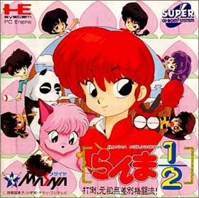Ranma 1/2 - Datou, Ganso Musabetsu Kakutou-ryuu !