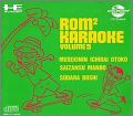 Rom Rom Karaoke Vol. 5 (V) - Karaoke Mako no Uchi (Rom2 ...)