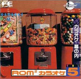 Rom2 Karaoke Volume 5 (V)