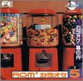 Rom2 Karaoke Volume 5 (V)