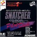 Snatcher CD-ROMantic - Pilot Disk