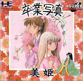 Sotsugyou Shashin - Miki (Graduation Photograph - Miki)