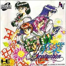 Sotsugyou 1 - Graduation