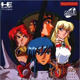 Startling Odyssey 1