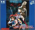 Startling Odyssey 2 (II) - Maryuu Sensou Ray