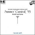 Summer Carnival '93 - Nexzr Special - The 3rd Tournament...