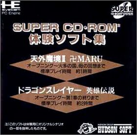 Super CD-ROM2 Taiken Soft-shuu