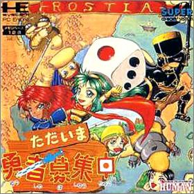 Tadaima Yuusha Boshuuchuu