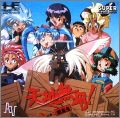Tenchi Muyou ! Ryououki