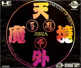 Tengai Makyou 1 - Far East of Eden - Ziria