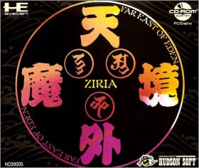 Tengai Makyou 1 - Far East of Eden - Ziria