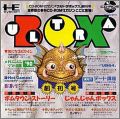 UltraBox 1 Soukangou