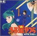Urusei Yatsura - Stay With You
