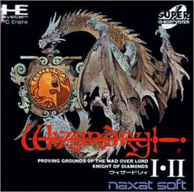 Wizardry 1 & 2 (I - II)