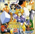 World Heroes 2 (II)