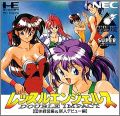 Wrestle Angels - Double Impact