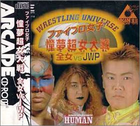 Wrestling Universe - Fire Pro Joshi - Doumu Chou Taisen