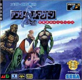 After Armageddon Gaiden - Majuu Toushouden Eclipse