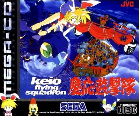 Keio - Flying Squadron (Keio Yugekitai)