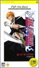 JAP (PSP the Best)