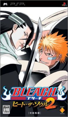 Bleach - Heat the Soul 2 (II)