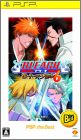 JAP (PSP the Best)