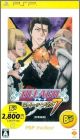 JAP (PSP the Best)