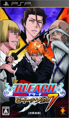 Bleach - Heat the Soul 7 (VII)