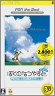 JAP (PSP the Best)