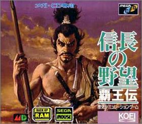 Nobunaga no Yabou - Haouden